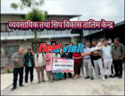 आमाले बनाएकी गोलकिपर